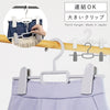 モノクローゼット スカートハンガー ビッグクリップ.|m2